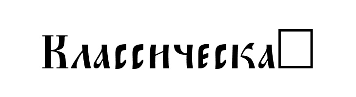 Pochaevsk Regular  Free Fonts Download