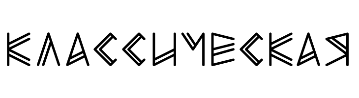 Wild Rune  Free Fonts Download