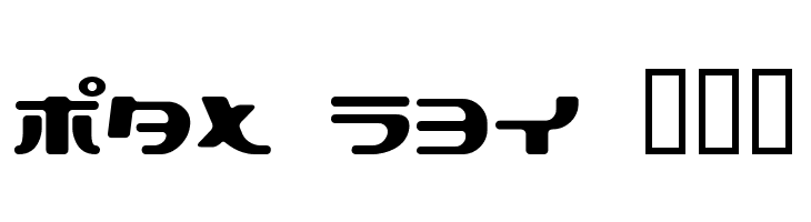 TokyoSoft  Free Fonts Download