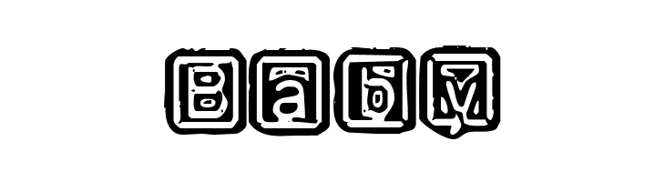 Rubber Hell  Free Fonts Download