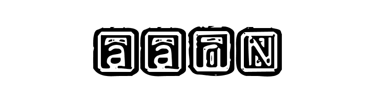 Rubber Hell  Free Fonts Download