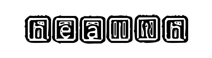Rubber Hell  Free Fonts Download