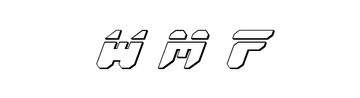 Astropolis Laser 3D Italic  Free Fonts Download