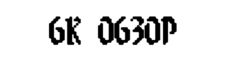 8-bit Limit R [BRK]  Free Fonts Download