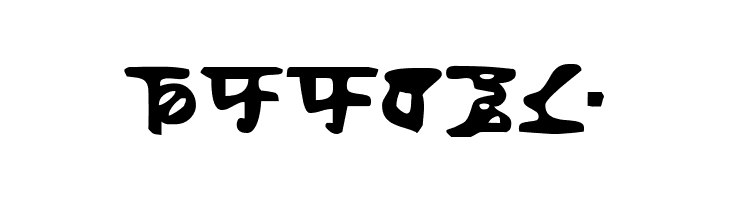 Homeworld  Free Fonts Download