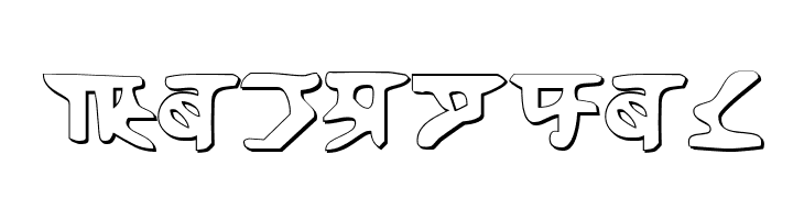 Homeworld Shadow  Free Fonts Download