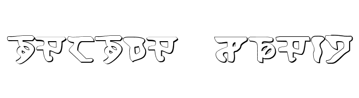 Homeworld Shadow  Free Fonts Download