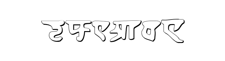 Homeworld Shadow  Free Fonts Download