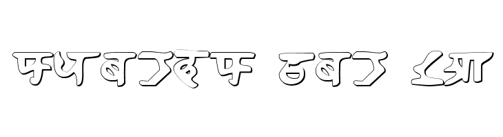 Homeworld Shadow  Free Fonts Download