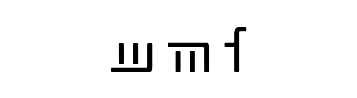 Republika V Cnd  Free Fonts Download