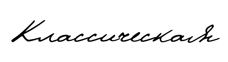 Pushkin  Free Fonts Download