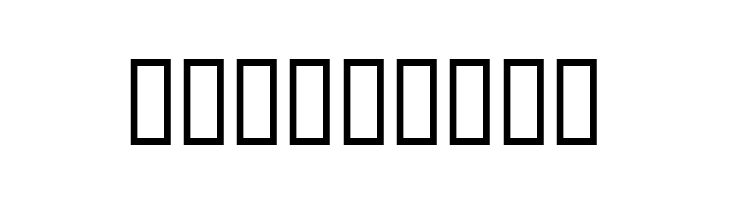 Excellence Extended  Free Fonts Download