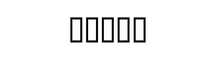 BDBrick  Free Fonts Download
