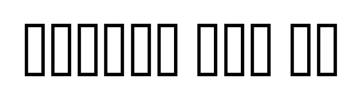 PUNK ROCK Color Fill  Free Fonts Download