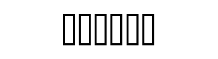 PUNK ROCK Color Fill  Free Fonts Download