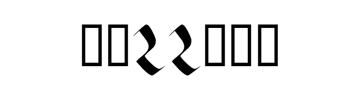 Early Gothic bold  Free Fonts Download