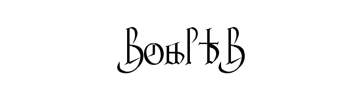 Courthand Plain:  Free Fonts Download
