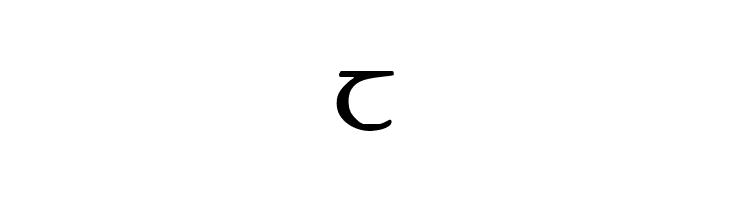 Brin Athyn  Free Fonts Download