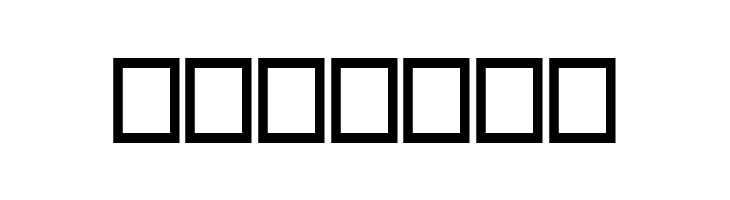 Z_SHINOBI IROHA  Free Fonts Download