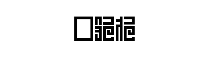 Z_SHINOBI IROHA  Free Fonts Download