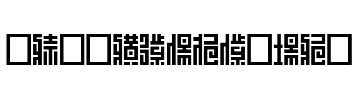 Z_SHINOBI IROHA  Free Fonts Download