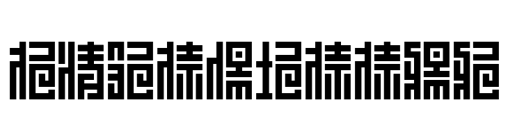 Z_SHINOBI IROHA  Free Fonts Download