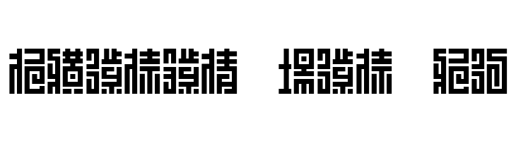 Z_SHINOBI IROHA  Free Fonts Download