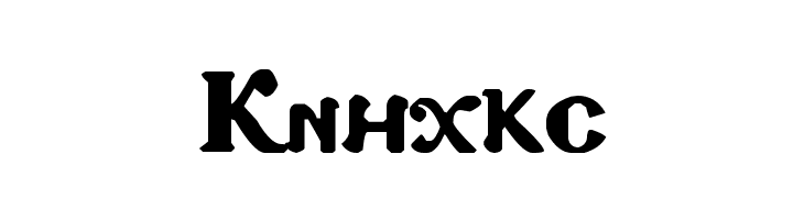 Coptic Eyes Coptic  Free Fonts Download