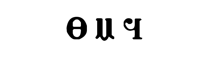Coptic Eyes Coptic  Free Fonts Download