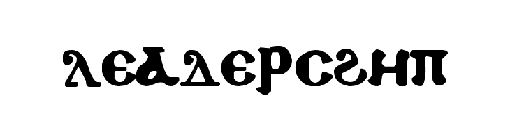 Coptic Eyes Coptic  Free Fonts Download