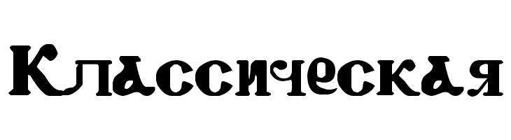 Coptic Eyes Latin  Free Fonts Download
