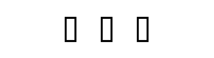 TRATEXPOSVERSALSAMISK POSVERSALSAMISK  Free Fonts Download