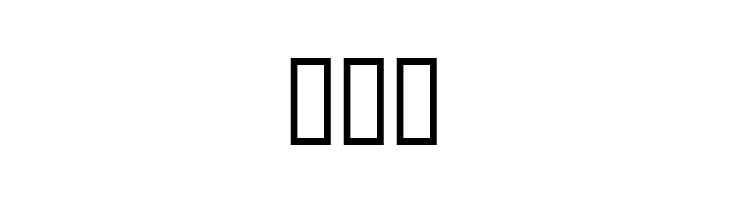 TRATEXVITSAMISK VITSAMISK  Free Fonts Download