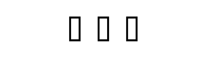 TRATEXVITSAMISK VITSAMISK  Free Fonts Download