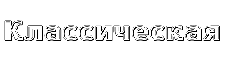 Paneuropa Crash barrier Black  Free Fonts Download