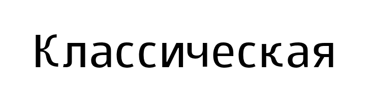 Paneuropa Street  Free Fonts Download