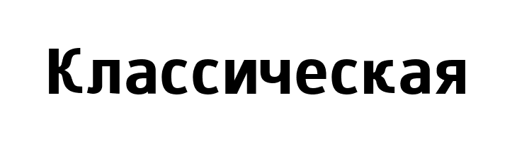 Paneuropa Highway  Free Fonts Download