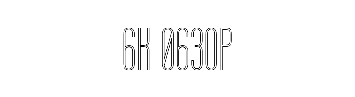 Labtop Upper Outline  Free Fonts Download