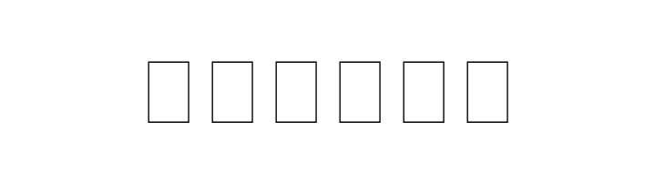 IM FELL THREE LINE PICA  Free Fonts Download