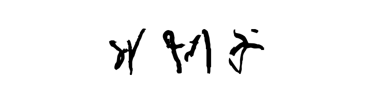 Biolid  Free Fonts Download