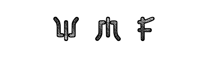 Screen  Free Fonts Download