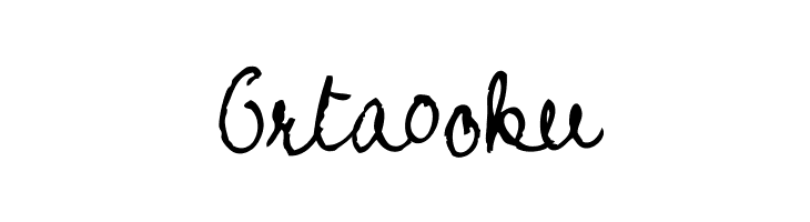 Prophecy Script  Free Fonts Download
