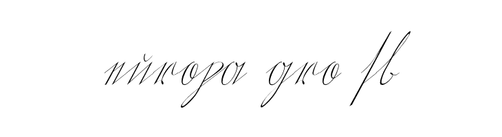 Wiegel Kurrent  Free Fonts Download