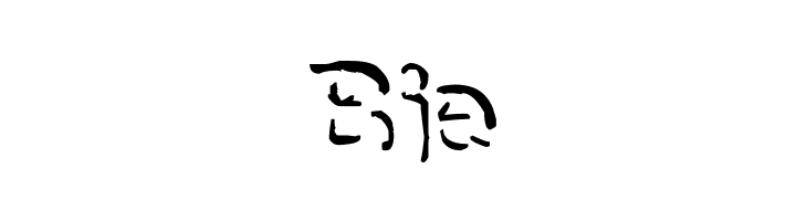NeNe_WeNo Shadow HandWrite  Free Fonts Download