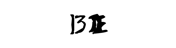 ar  Free Fonts Download