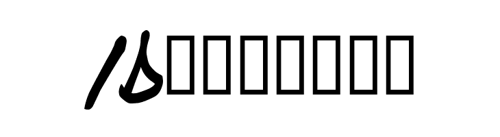 cruze Bold  Free Fonts Download