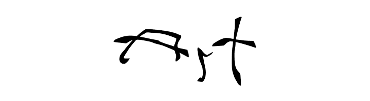 001 Stretched-Strung  Free Fonts Download