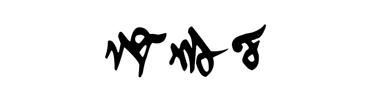 Eskis1  Free Fonts Download