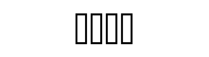 Writers bold  Free Fonts Download