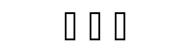 Writers condensed  Free Fonts Download